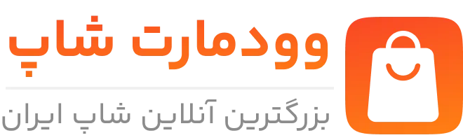 زنبیل سلامتی